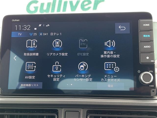 ☆全国の在庫を【ガリバー八王子みなみ野店】でご紹介！！！ミニバン・SUV・コンパクトカー・軽自動車・輸入車ならガリバー八王子みなみ野店へ！