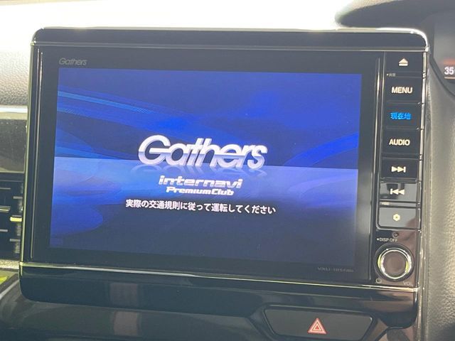 【ナビゲーション】目的地までしっかり案内してくれる使いやすいナビ。Bluetooth接続すればお持ちのスマホやMP3プレイヤーの音楽を再生可能！毎日の運転がさらに楽しくなります！！