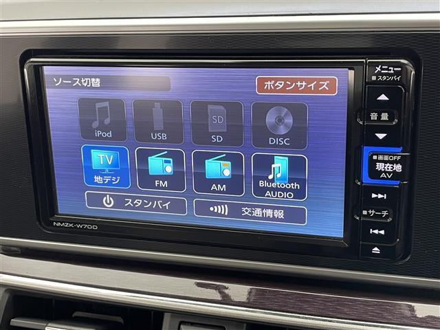 【ナビゲーション】Bluetooth、TV等のAV機能も豊富！HDMI接続等は、ナビの機種によってオプション対応可能です。ご相談ください。