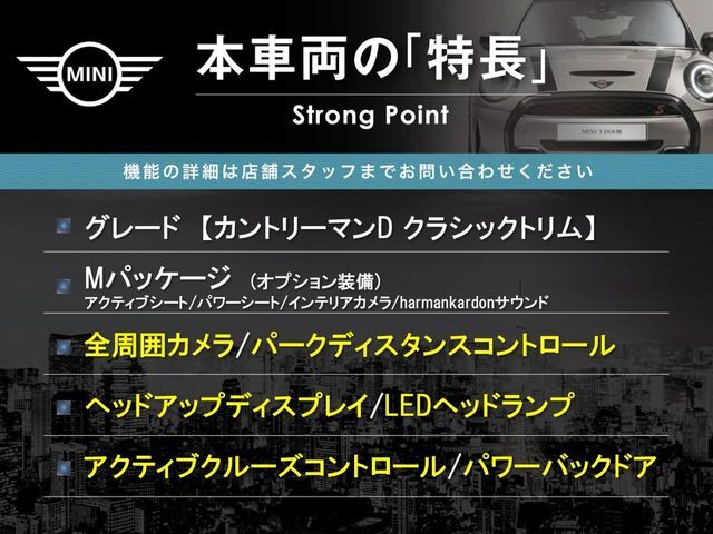 本車両の主な特徴をまとめました。上記の他にもお伝えしきれない魅力がございます。是非お気軽にお問い合わせ下さい。