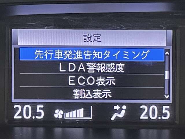 【運転席操作部】快適なドライブを楽しむための機能が装備されています！運転席から触れるので、使いやすいです！除菌プランいれていただくと、さらに清潔で安心していただけます！