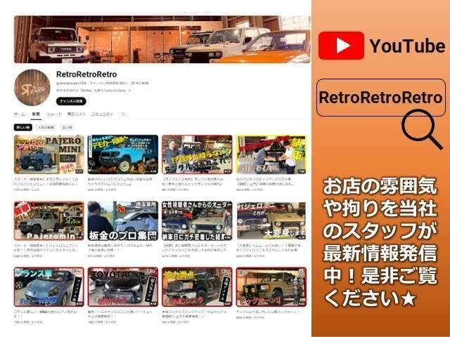 どんな人がいるか気になる貴方はぜひYoutubeもご覧になってみてください♪面白くても面白くなくてもチャンネル登録はよろしくおねがいします笑また、コラボしてみたいという案件もぜひお問合せください♪