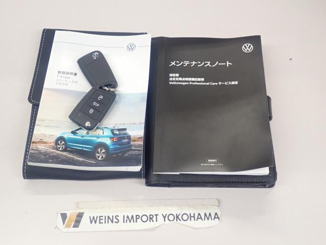 ★メンテナンスノート取扱い説明書スペアキー全てそろっています。認定中古車保証付き！安心してカーライフをお楽しみください