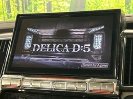 【BIG-X11インチナビ】人気の大画面BIG-Xナビを装備。専用設計で車内の雰囲気にマッチ！ナビ利用時のマップ表示は見やすく、テレビやDVDは臨場感がアップ！いつものドライブがグッと楽しくなります♪