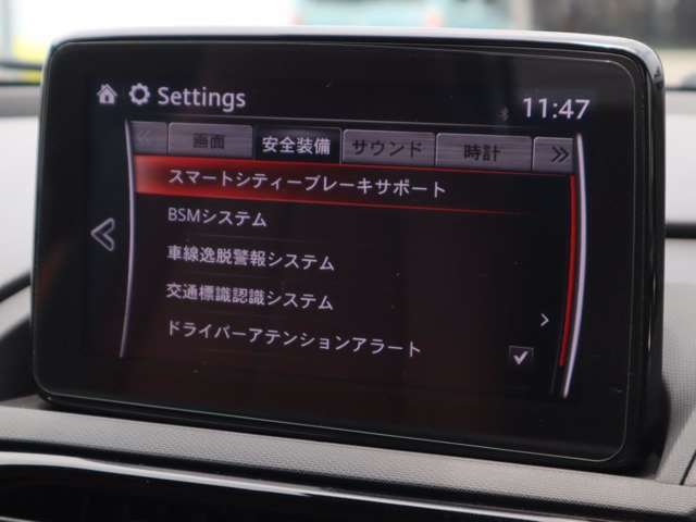 衝突被害軽減ブレーキをはじめとして、各種安全装備が充実しております。詳しくはスタッフまでお尋ねください。