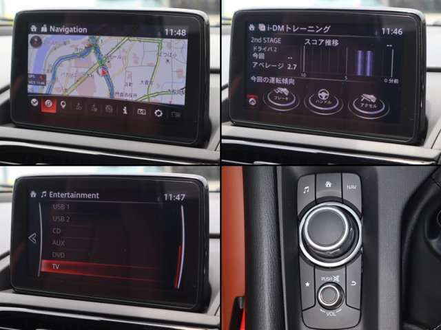 ナビやオーディオ、ご自身の運転記録やメンテナンスログを表示する「マツダコネクト」を搭載。人間工学に基づき、自然な位置に搭載されております。もちろんBluetooth等のオーディオにも対応しております。