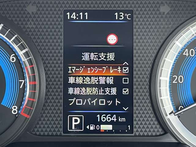 ◆【エマージェンシーブレーキ】前方の車両や歩行者を検知し、衝突による事故回避をサポートします！機能には限界があるためご注意ください。