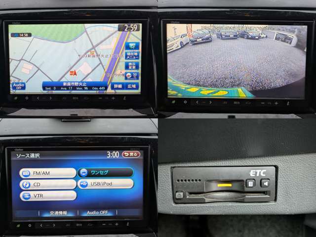 純正や社外品のHDDナビやメモリーナビ、リアモニター、地デジ、CD、DVD再生、ETC、サンルーフ、オートスライドドア、インテリキー、HID、フルエアロ、ローダウン、アルミ付車両などを多数ご用意。
