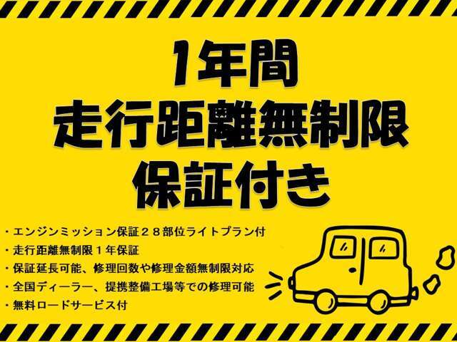 安心の総額表示車両多数。お見積りご依頼のお客様はお気軽にお問合せください。管轄外のお客様、陸送をご利用でのご納車のお客様など別途費用が必要になります。