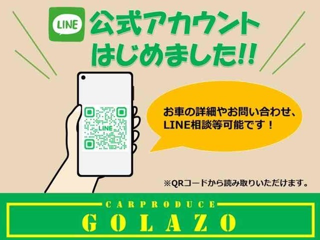 カーセンサーアフター保証加入でロードサービス受けられます。また、自動車保険加入ご希望の場合はぜひご相談ください。複数の保険会社からご検討頂く事も可能です。