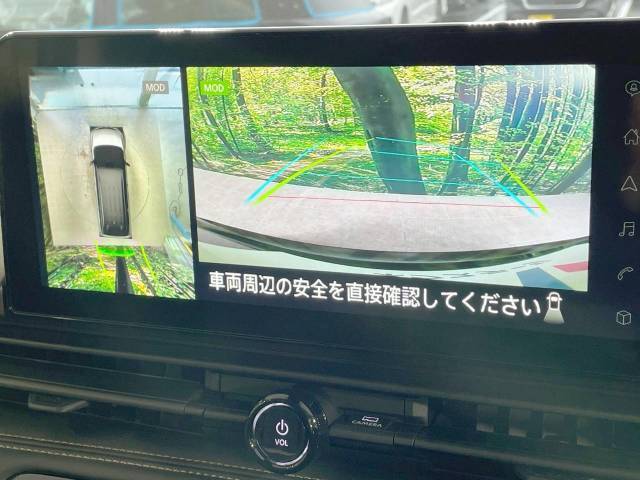【アラウンドビューモニター】専用のカメラにより、上から見下ろしたような視点で360度クルマの周囲を確認することができます☆死角部分も確認しやすく、狭い場所での切り返しや駐車もスムーズに行えます。