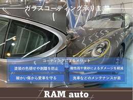 お車の艶・輝きをアップ！当店のガラスコーティングは、下処理で丁寧に鉄粉を除去し、膜厚計にて塗装状態を確認しながら研磨、コーティングを塗布します。その後のお車のメンテナンスが楽になります