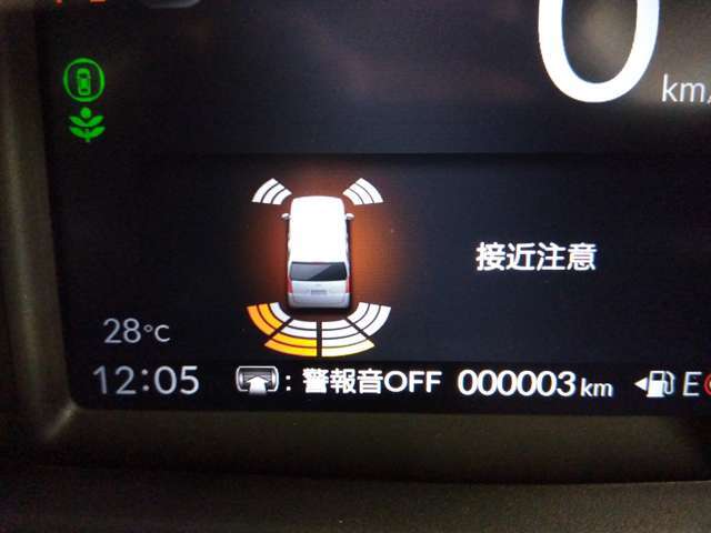 障害物に近づくと、音や色でお知らせしてくれます