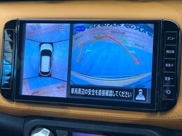 【アラウンドビューモニター】専用のカメラにより、上から見下ろしたような視点で360度クルマの周囲を確認することができます☆死角部分も確認しやすく、狭い場所での切り返しや駐車もスムーズに行えます。