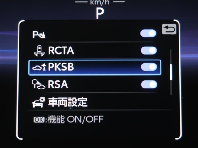 後方から接近する車両をブザーで知らせ、衝突被害の軽減をサポートします。