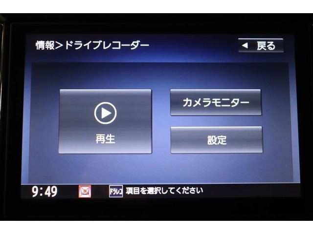 ナビ連動ドライブレコーダーを搭載しているので、ナビ画面で設定や、映像の再生確認もできます。