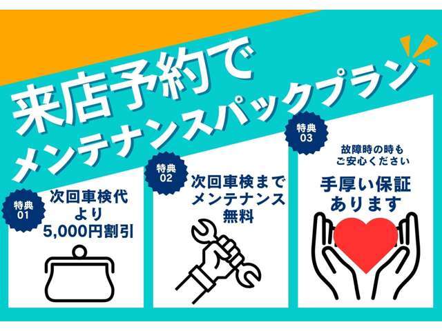 ☆アップルの創業は1989年☆古くからあるんですよ。お客さまの安心・信頼・満足と期待を超えるサービスを提供致します。