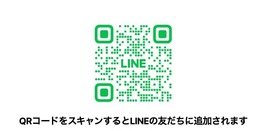 ◆◇◆じしゃロンLINE仮審査QRコード◆◇◆こちらから審査に入って下さい！！お友達登録待ってます♪