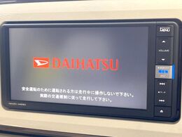 【純正ナビ】人気の純正ナビを装備しております。ナビの使いやすさはもちろん、オーディオ機能も充実！キャンプや旅行はもちろん、通勤や買い物など普段のドライブも楽しくなるはず♪