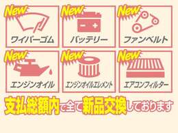 自社認証工場で整備をしての納車になりますので、ご安心してお乗りいただけます！！
