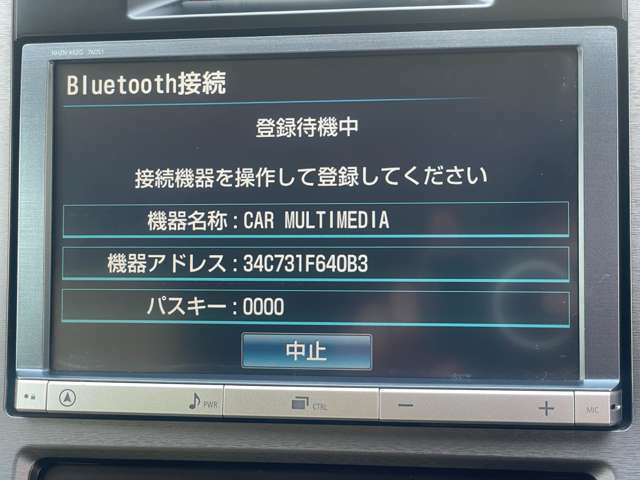 Bluetooth接続可能！お好きな音楽を聴きながらのドライブ！良いですよね！