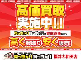 この度は、数多くの掲載車両の中から弊社在庫車両をご覧頂きまして、誠にありがとうございます。お電話でお問い合わせの際は車体番号の末尾3桁をお伝えいただけますとスムーズにお話しさせていただけます。