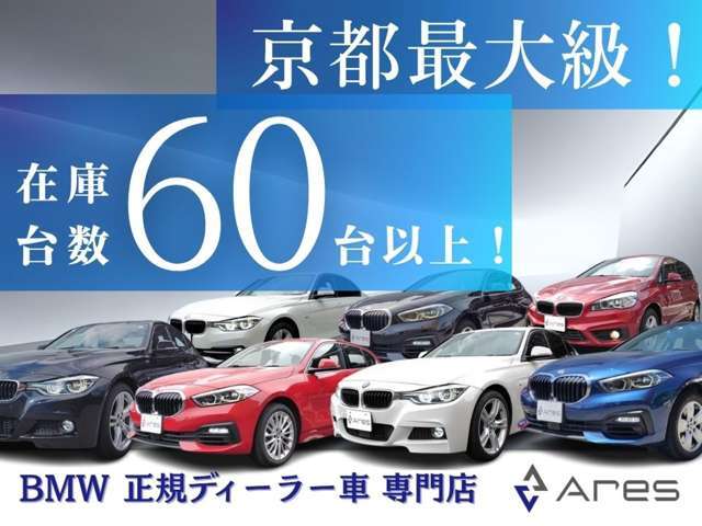 東京日動火災保険の代理店を務めております。フロンティア倶楽部・HIGHQUALITYモーター代理店にも選出頂き、地域でも有数の実績を誇っています。