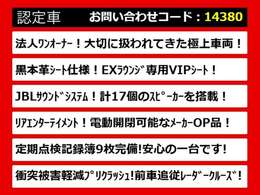 こちらのお車のおすすめポイントはコチラ！他のお車には無い魅力が御座います！ぜひご覧ください！