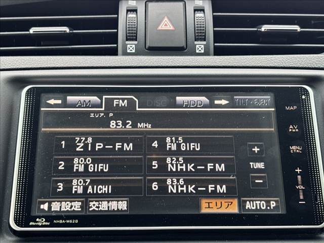 ☆メニュー画面