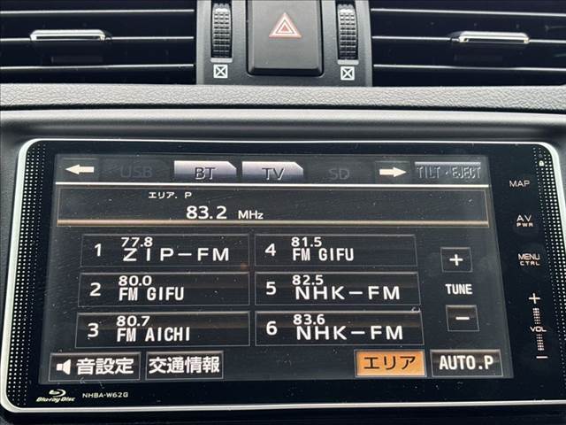 ☆メニュー画面