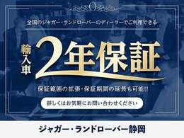 認定中古車ですのでディーラーの安心保証付きの車両になります。メンテナンスもすべてお任せください。
