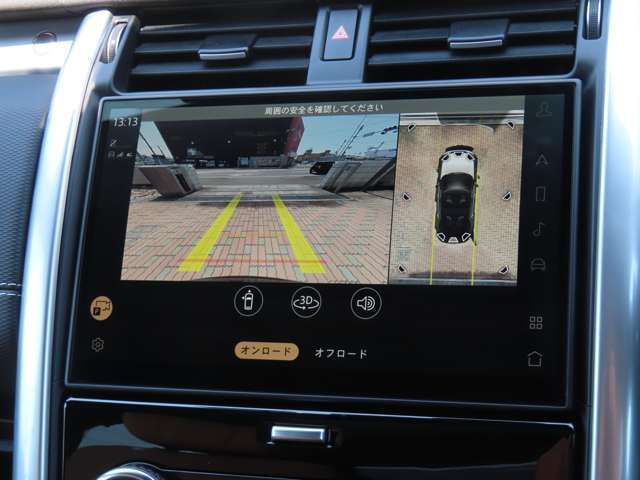 新インフォテイメントシステム「Pivi Pro」に搭載される3Dサラウンドカメラシステム。車輌AIにより車輌を含む周囲の映像を立体的に表示。よりスムーズな駐車や発進が可能となります