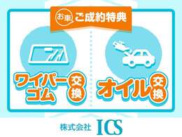 低価格でお車を提供出来る様に少ない人数で効率良く店舗経営を行っております。ご来店前には、予約して頂けると幸いです。無料0078-6003-458555