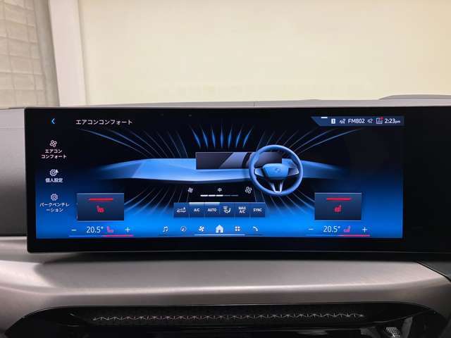 ☆オンライン商談・動画配信サービス実施中！！☆気になるお車の詳細を動画またはビデオ通話でご案内させていただきます！！