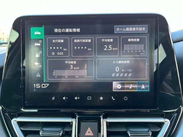 スマートフォン連兼9インチナビゲーション HDMIでスマホ画面連動やフルセグテレビ、全方位モニターなど充実の装備です♪
