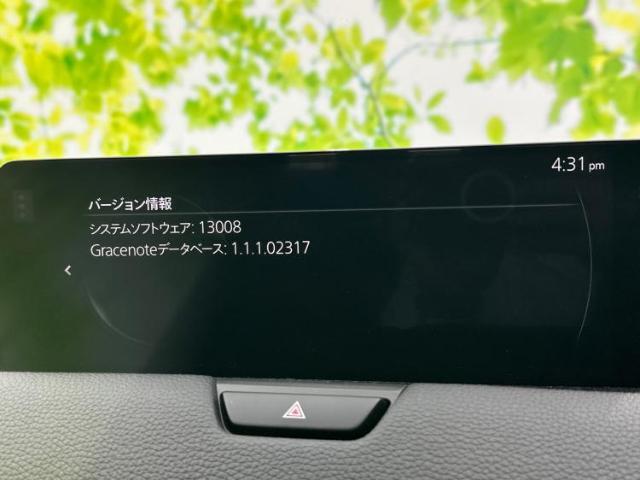 今の愛車いくらで売れるの？他社で査定して思ったより安くてショック・・・そんなお客様！是非一度WECARSの下取価格をご覧ください！お客様ができるだけお得にお乗り換えできるよう精一杯頑張ります！