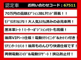 こちらのお車のおすすめポイントはコチラ！他のお車には無い魅力が御座います！ぜひご覧ください！