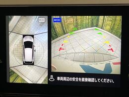 【アラウンドビューモニター】専用のカメラにより、上から見下ろしたような視点で360度クルマの周囲を確認することができます☆死角部分も確認しやすく、狭い場所での切り返しや駐車もスムーズに行えます。