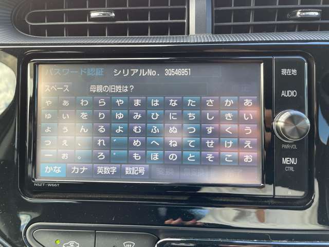 【カーナビ】ナビ利用時のマップ表示は見やすく、いつものドライブがグッと楽しくなります！