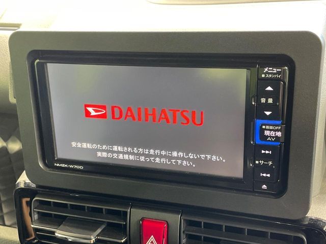 【純正ナビ】人気の純正ナビを装備。オーディオ機能も充実しており、Bluetooth接続すればお持ちのスマホやMP3プレイヤーの音楽を再生可能！毎日の運転がさらに楽しくなります！！
