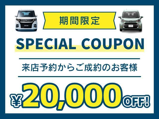 会社場所：栗東ICから車で約20分、国道42号線沿いにございます☆ご不明な場合はお気軽にお電話ください♪詳細な場所をお伝え致します！