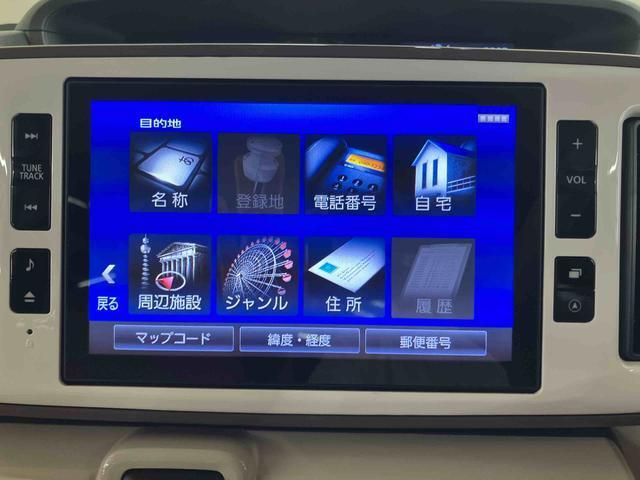 全車、お引渡し前に点検整備を行います！ご購入後も中古車保証付きです！新車時メーカー保証期間が残っている場合は保証継承も行います！※ダイハツ車12ヶ月保証、他メーカー車6ヶ月保証となります。
