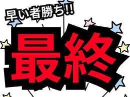 LINEID　@rmn5500n　またはQRコードより登録お願いします　通　販にも便利　詳細画像やエンジン音ご確認いただけます　やり取りもスムーズでスピーディです