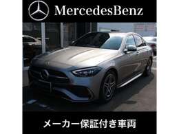 初回車検までメーカー保証が付きます。保証書をお客様の名前に書き換えて納車させて頂きますので、お近くのディーラーで保証整備が受けられます。