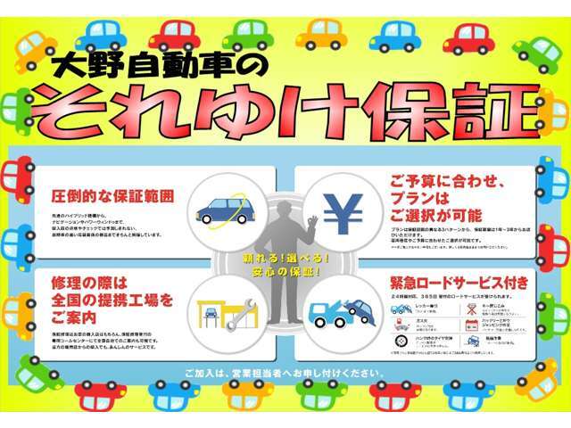 国土交通省認証自社工場で整備　1ヶ月1000km保証　代車料無料　 工賃無料で交換　さらに格安の中古部品　リビルト部品　社外部品等　全国からお探ししてお客様にご案内します　保証期間外でも相談可　がんばります