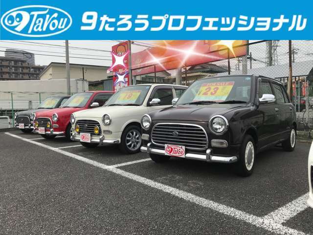 おかげさまで9たろうプロフェッショナルは28周年を迎えました！ビンテージ・ジーノは常に複数在庫あり！見学だけでも大歓迎！！遠方のお客さまにも丁寧に対応させていただきます。