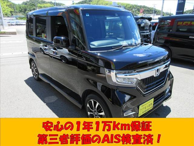 当社の中古車はディーラーさんも導入している、第三者の検査機関のAISにて検査済です。さらに全国の修理工場でも対応できる延長保証もあり、最長3年まで保証できますので納車後も安心してお乗りいただけます(^^♪