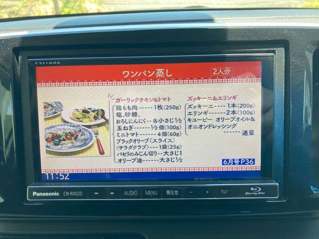 TV付きの車となっております。送迎時の待ち時間などとてもお役に立ちます。