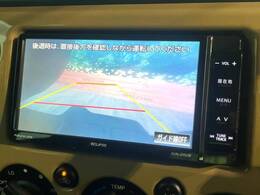 【バックカメラ】駐車時に後方がリアルタイム映像で確認できます。大型商業施設や立体駐車場での駐車時や、夜間のバック時に大活躍！運転スキルに関わらず、今や必須となった装備のひとつです！