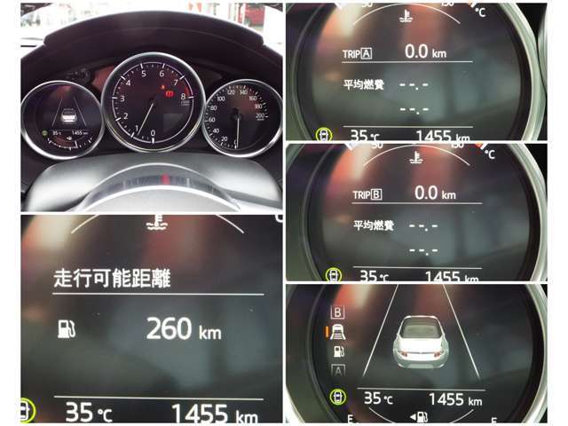 メーター内には、外気温・平均車速・平均燃費・瞬間燃費・走行可能距離のECO情報が表示できる機能があります！